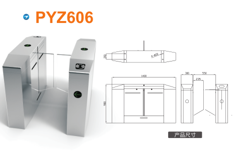 巢湖市平移闸PYZ606